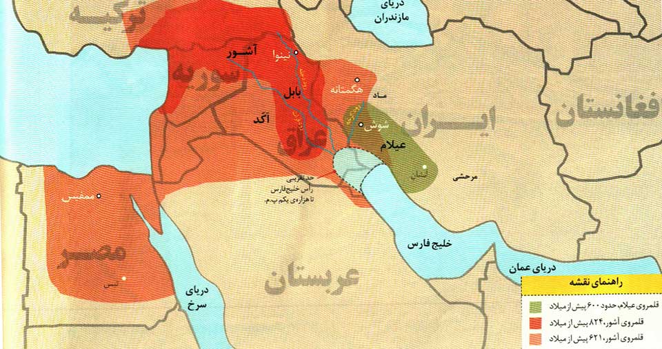 ایران و میان رودان بین 824 تا 600 پیش ازمیلاد