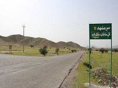 بزرگترین شهر ساسانی - اسلامی فارس در قُرُق عشایر