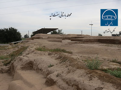 محوطه باستانی هفت تپه