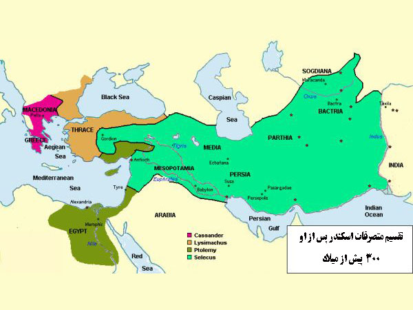 مسئله آگاهی ساسانیان از هخامنشیان(بخش هفتم)