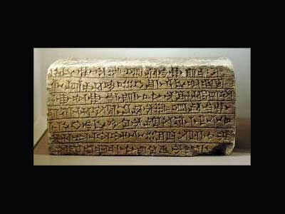 نگاهی به تاریخ علم؛ فصل اول: پیدایش خط (ب – اختراع الفبا)