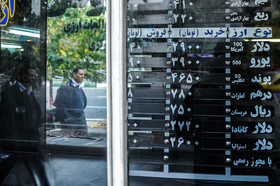 نرخ‌گذار بازار ارز کیست؟/ کانون صرافان جا ماند 