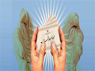 سهام عدالت؛ چاه سومی که برای دولت کنده شد.