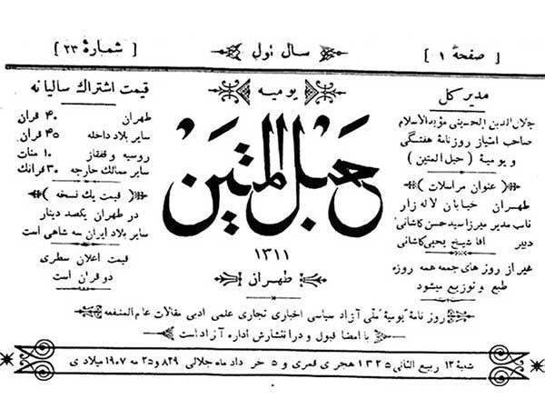 رویکرد به علم اقتصاد