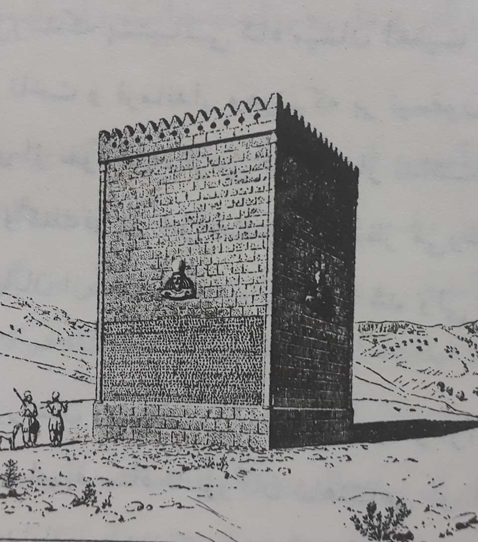 سنگ‌نوشته پایکولی