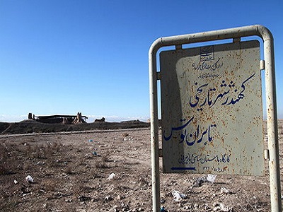 سازه‌های سلجوقی به دادِ «تابران توس» رسیدند