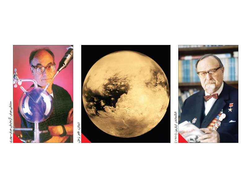 رمزگشایی از ماهیت حیات