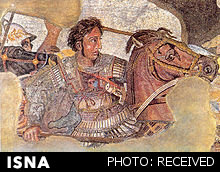 کشف سکه‌هایی با تصویر اسکندر در یونان