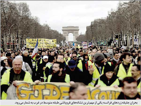 «طبقه متوسط» در آستانه نابودی