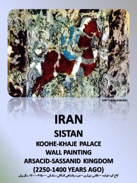 نقاشی در کوه خواجه (تصویر3) 