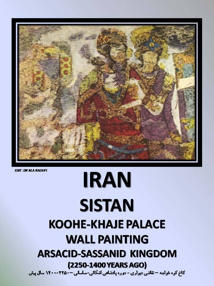 نقاشی در کوه خواجه (تصویر5) 