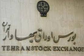 حال بورس خوب نیست 