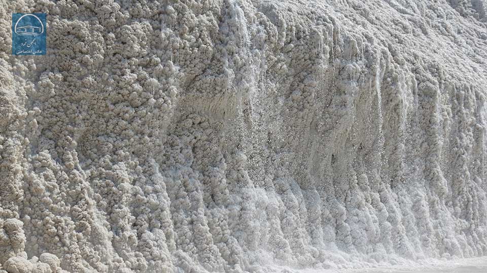 آبشار نمکی دهکده گردشگری معدن پتاس خور و بیابانک