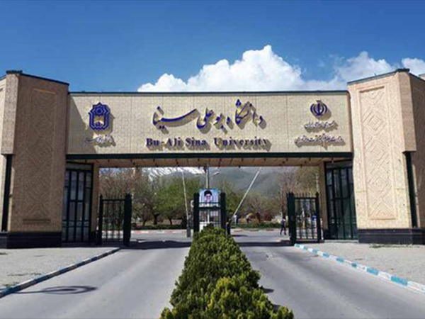 ثبت ملی دودکش دانشگاه بوعلی