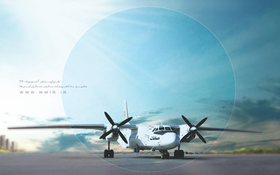 رکوردشکنی عملیات بارورسازی ابرهای ایران در سال آبی جاری