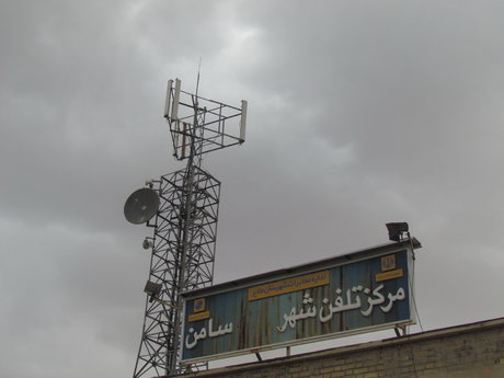 زمین معوض، راهِ نجات «شهر زیرزمینی سامن»