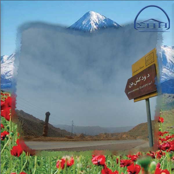 دودکش جن ماهنشان زنجان