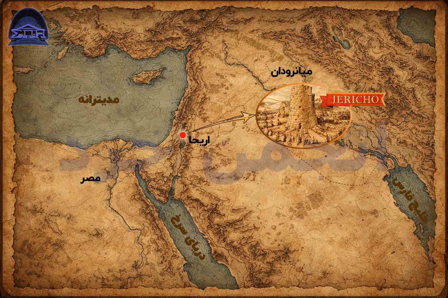 The most populous ancient cities in the world - Jericho, a city as old as civilization - Map