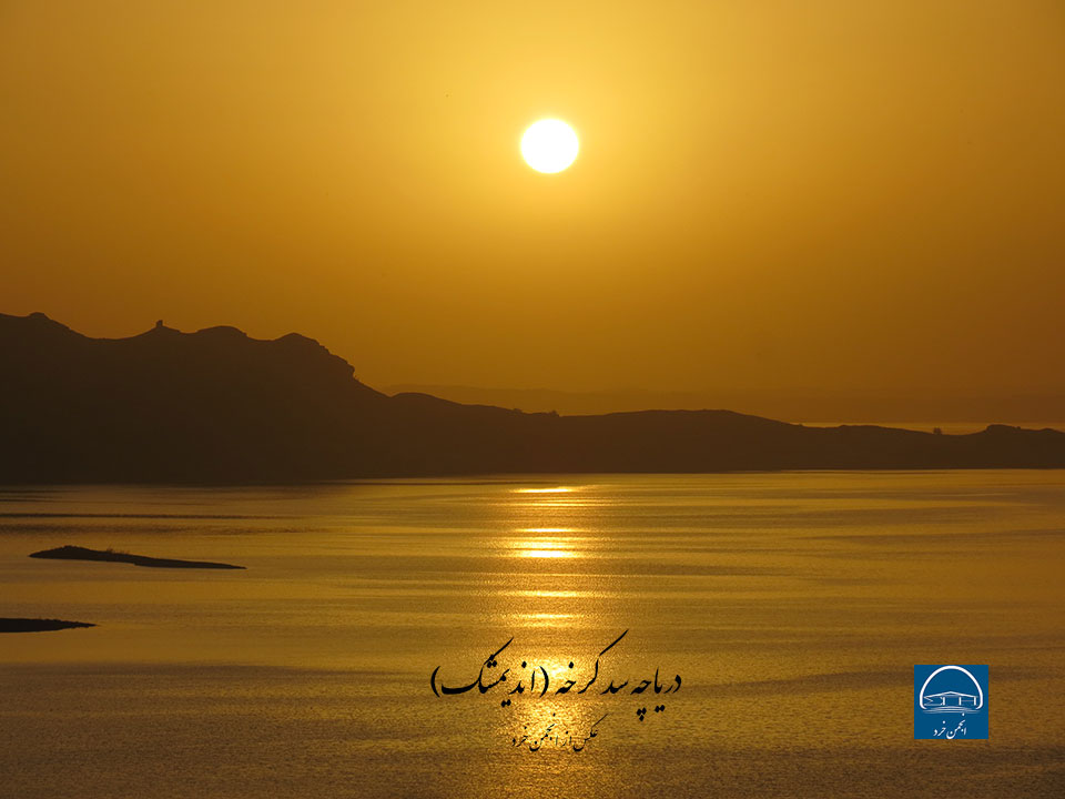 ایلام ( بخش نخست: انسان ایلامی)