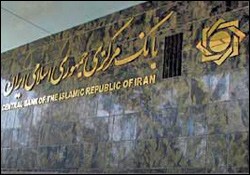 بانک‌مرکزی به‌دنبال راه‌اندازی لیزینگ‌مسکن