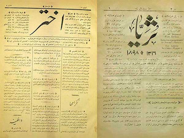 نخبگان تجددگرا