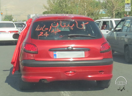 هادی نوروزی در خاک زادگاهش آرام گرفت.