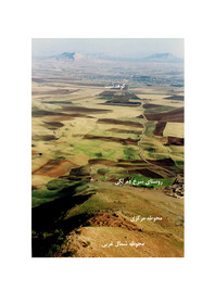 ادامه کاوش در «سرخ دم لکی» پس از 10 سال وقفه