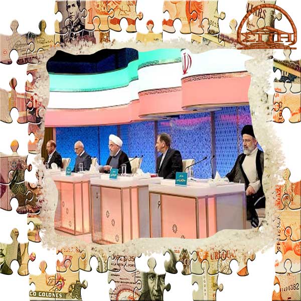 بانیان وضع موجود