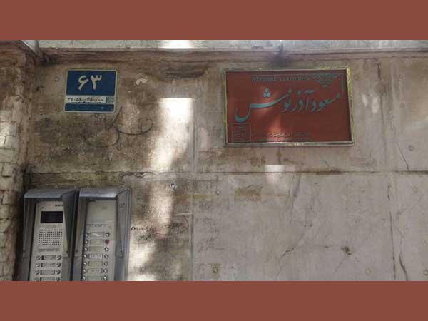 روایتی متفاوت از آخرین روز زندگی یک باستان‌شناس