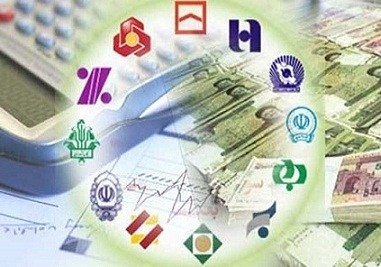 توافق بانک‌ها بروی نرخ سود سپرده 18 درصد  از اول آذر