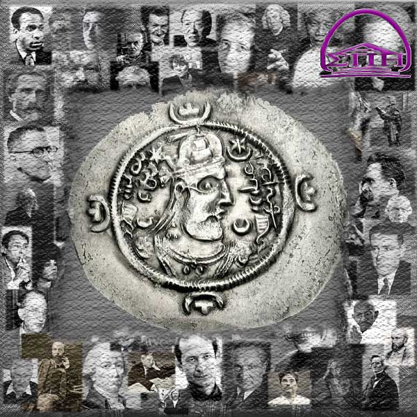 بسطام غاصب (گستهم یا ویستهم) 