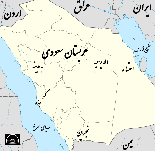 زادگاه داعش - بخش6 (دوره دوم حکومت آل سعود- قسمت اول)