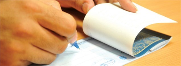 چک‌های بانکی به تدریج جمع‌آوری می‌شود 