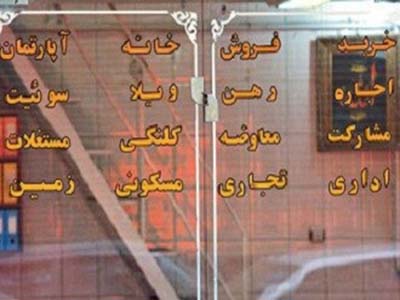 حال و هوای شب عید مشاورین املاک تهران