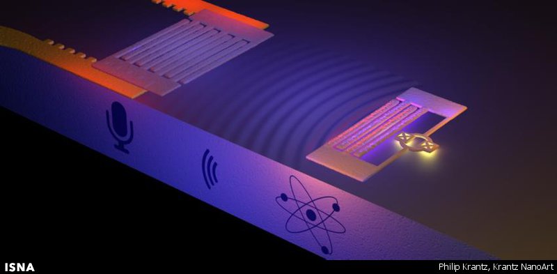 صدای اتم شنیده شد!