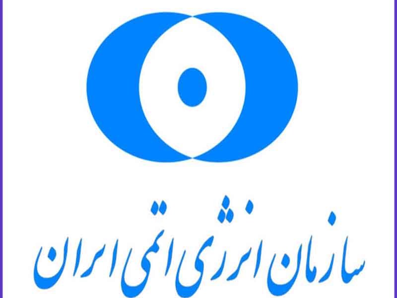 قرارداد با سازمان انرژي اتمي براي ساخت سانتريفيوژ