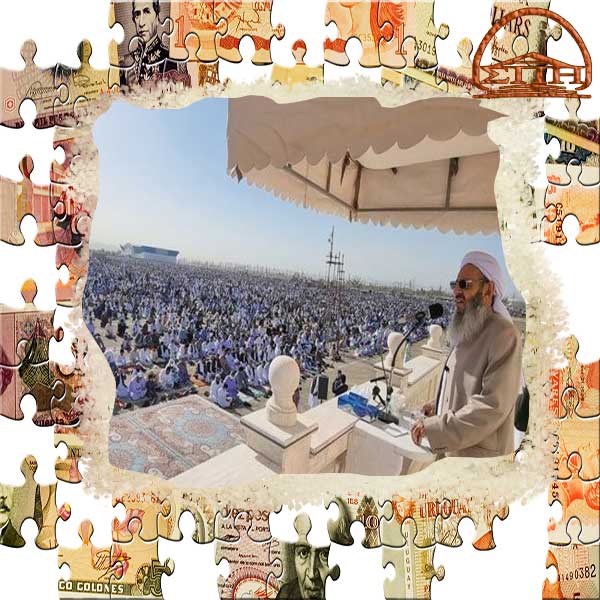 فرجام طالبانی مولوی عبدالحمید