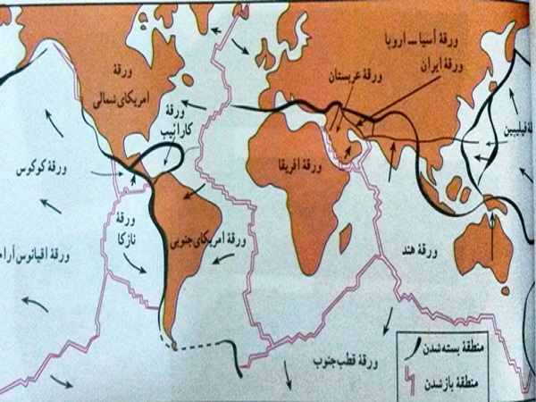زمین دیگر آرام نیست؟