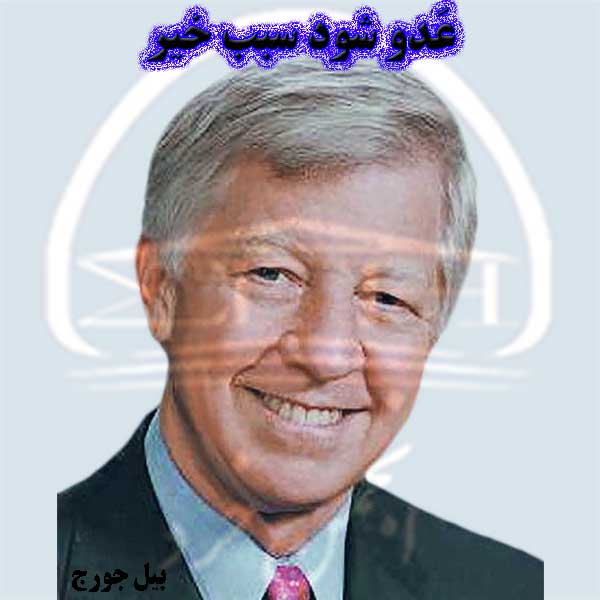 عدو شود سبب خیر