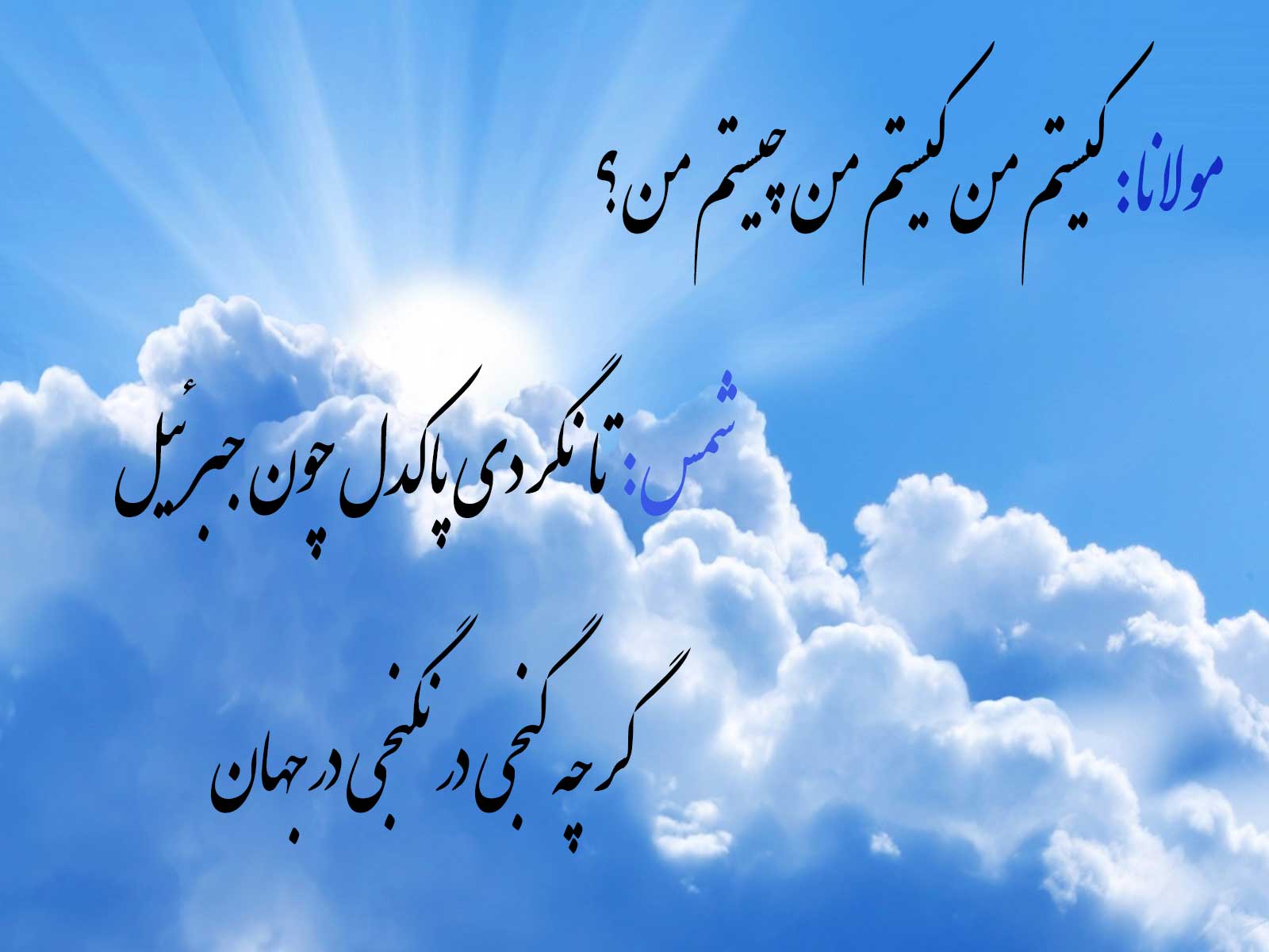 هویت چگونه و از کجا سرچشمه می‌گیرد؟