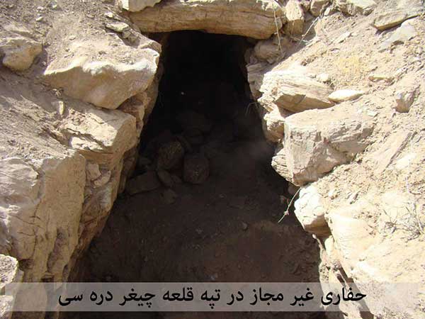 در زیر هیچ سنگی در کوهستان گنجی پنهان نکرده اند