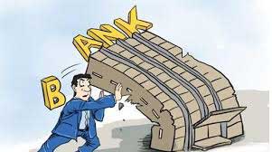 آنالیز لایحه بانکداری